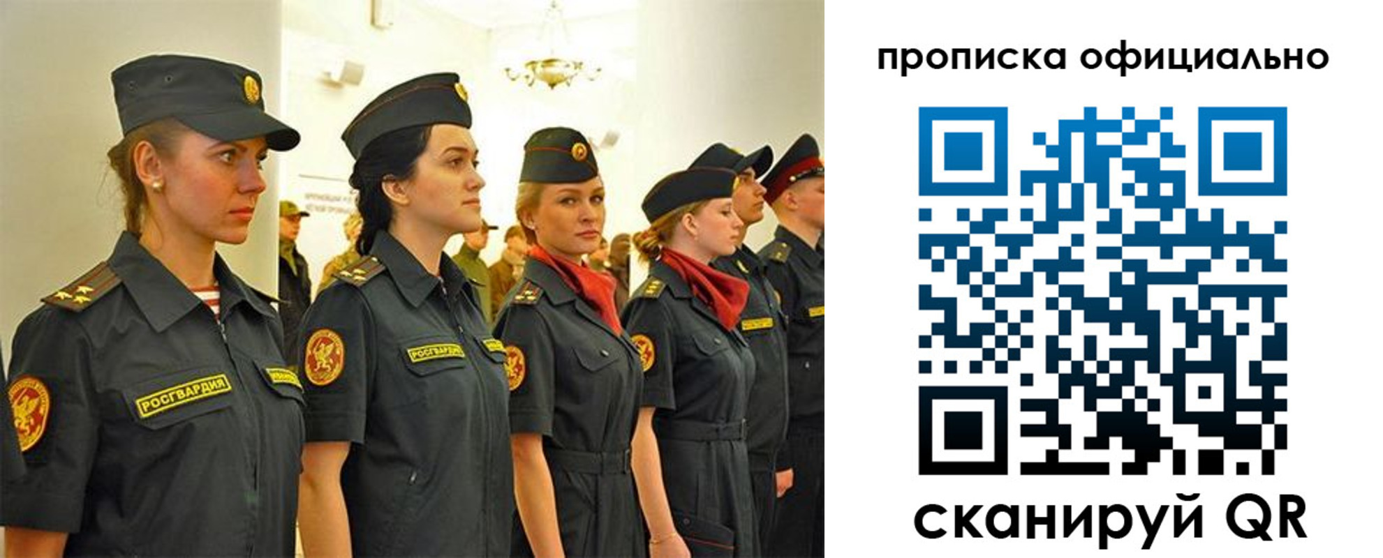 временная регистрация госуслуги в Красноармейске