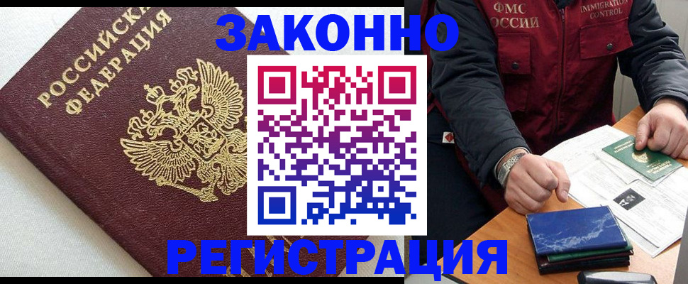 найти адрес прописки в Красноармейске